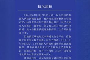 葡媒：葡体要求里尔为莱奥赔款4500万欧，事件后续与米兰无关